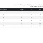 پولوشرت آستین کوتاه مردانه جوتی جینز مدل بیسیک کد 1551419 رنگ مشکی