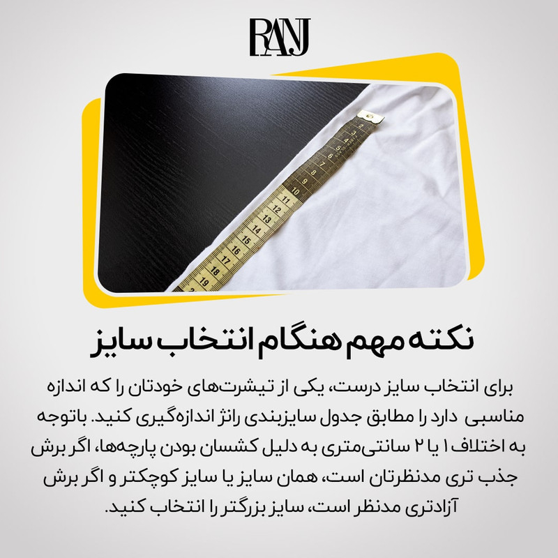 تی شرت آستین کوتاه مردانه رانژ مدل ساده 23RA05 - 409 رنگ آبی