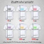 تی شرت آستین کوتاه مردانه رانژ مدل امضا 003-23RA06 رنگ آبی