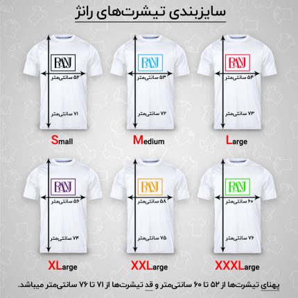 تی شرت آستین کوتاه مردانه رانژ مدل امضا 003-23RA06 رنگ آبی