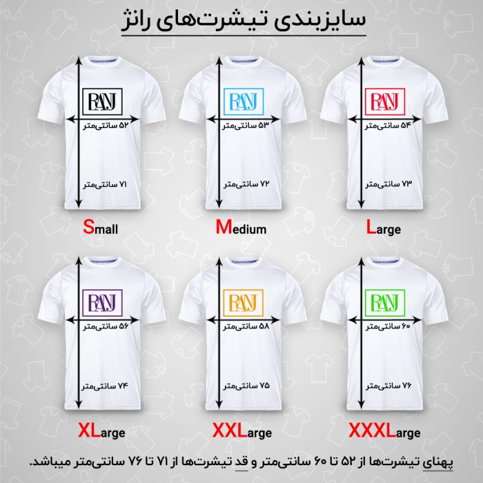 تی شرت آستین کوتاه مردانه رانژ مدل امضا 003-23RA06 رنگ آبی