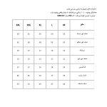 تی‌شرت آستین کوتاه مردانه پاتن جامه مدل 04M5157 رنگ کرم