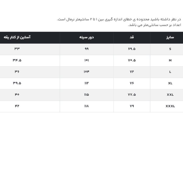 تی شرت آستین کوتاه مردانه جوتی جینز مدل بیسیک کد 1551531 رنگ زرد