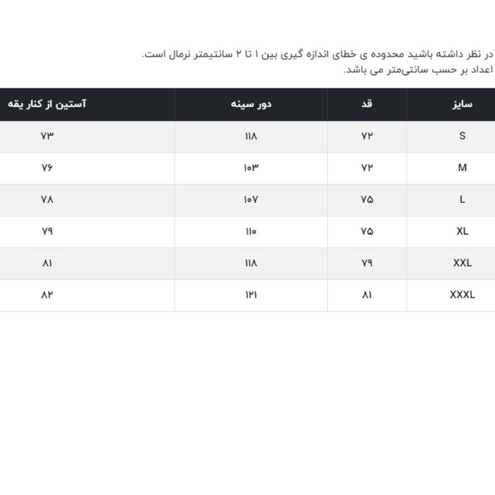 پیراهن آستین بلند مردانه جوتی جینز مدل کلاسیک کد 3030101 رنگ مشکی