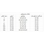 پیراهن آستین کوتاه مردانه مدل هاوایی L5050