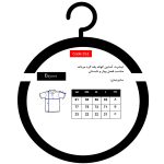 تی شرت آستین کوتاه مردانه باینت مدل 552-1 رنگ مشکی