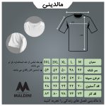 تی شرت اورسایز مردانه مالدینی مدل t-456