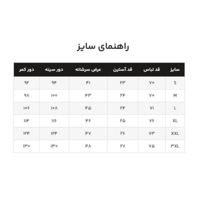 پولوشرت آستین کوتاه مردانه آریوان مدل سه دکمه کد P01 رنگ مشکی
