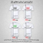 تی شرت آستین کوتاه مردانه رانژ مدل  25RA05D19M-2708-01