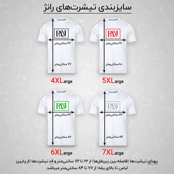 تی شرت آستین کوتاه مردانه رانژ مدل  25RA05D19M-2708-01
