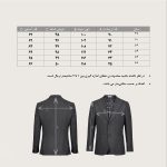 کت تک مردانه هوکانی مدل 1058206