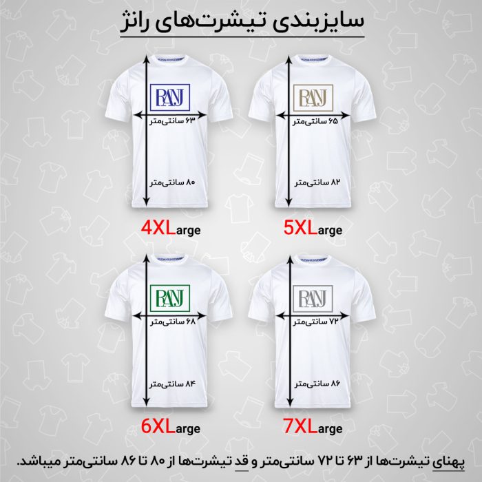 تی شرت آستین کوتاه مردانه رانژ مدل امضا 003-23RA06 رنگ آبی