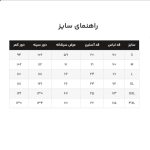 پولوشرت آستین کوتاه مردانه آریوان مدل P02 رنگ شتری
