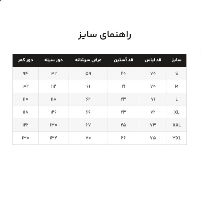 پولوشرت آستین کوتاه مردانه آریوان مدل P02 رنگ شتری