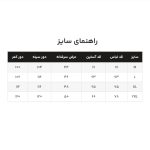 پیراهن آستین بلند یقه برگردان مردانه آریوان مدل کج راه یقه دکمه دار FS231 رنگ سفید