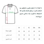 پیراهن آستین بلند مردانه مدل ساده کد ۶۱۰۲۹۱۰۵