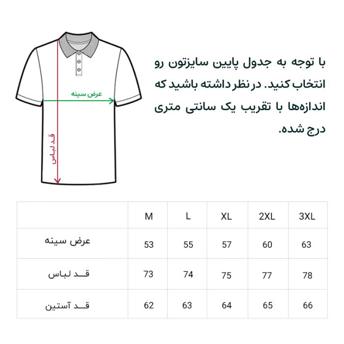 پیراهن آستین بلند مردانه مدل ساده کد ۶۱۰۲۹۱۰۵
