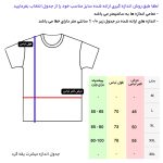 تی شرت آستین کوتاه مردانه مدل 14020825a رنگ مشکی