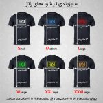 تی شرت آستین کوتاه مردانه رانژ مدل 21RA10D11M-1443-01