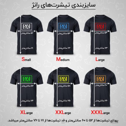 تی شرت آستین کوتاه مردانه رانژ مدل 21RA10D11M-1443-01