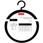 تی شرت آستین کوتاه مردانه باینت مدل 536-2