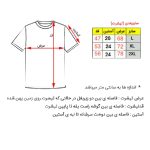 تی شرت آستین کوتاه مردانه سارزی مدل SAD_m.e.s