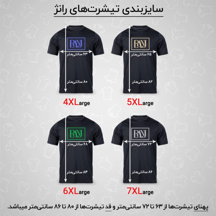 تی شرت آستین کوتاه مردانه رانژ مدل  22RA07D04M-2426-01