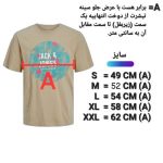 تی شرت آستین کوتاه مردانه جک اند جونز مدل 12226930