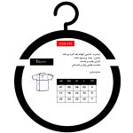 تی شرت آستین کوتاه مردانه باینت مدل 2261543-45
