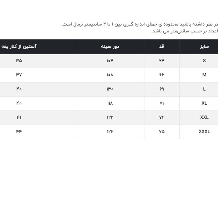 تی شرت آستین کوتاه مردانه جوتی جینز مدل یقه گرد کد 1551441 رنگ فیلی