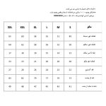 پیراهن آستین کوتاه یقه برگردان مردانه پاتن جامه مدل لینن MC8028