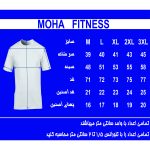 تی شرت آستین کوتاه مردانه موها فیتنس مدل 7B