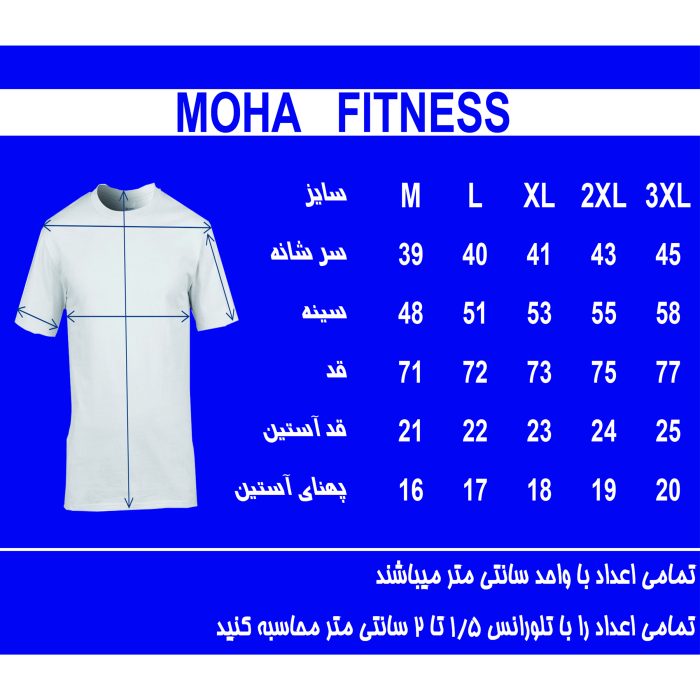 تی شرت آستین کوتاه مردانه موها فیتنس مدل 7B