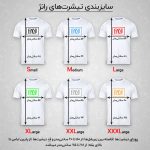 تی شرت آستین کوتاه مردانه رانژ مدل  25RA05D19M-2708-01