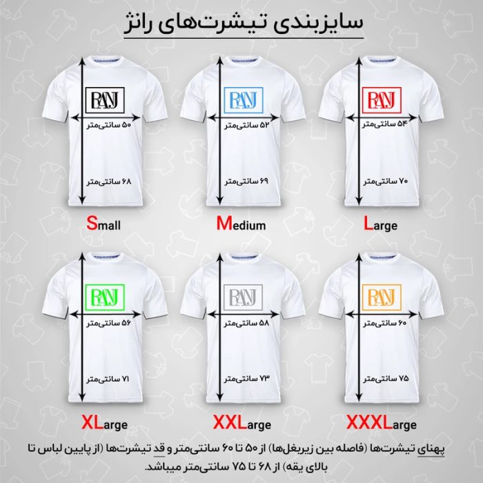 تی شرت آستین کوتاه مردانه رانژ مدل  25RA05D19M-2708-01