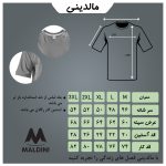 تی شرت اورسایز مردانه مالدینی مدل t-460