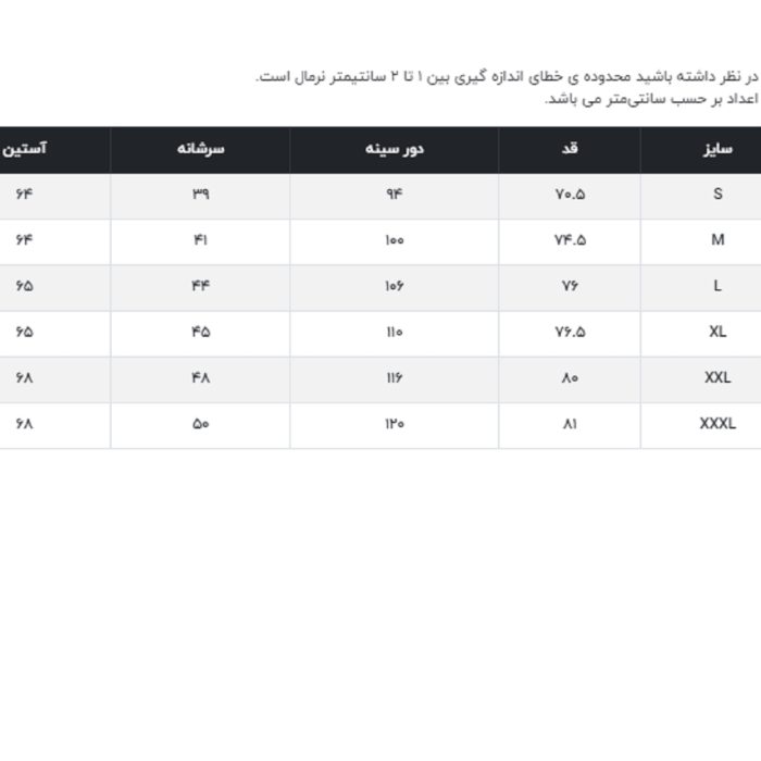 پیراهن آستین بلند مردانه جوتی جینز مدل کلاسیک کد 303090 رنگ مشکی
