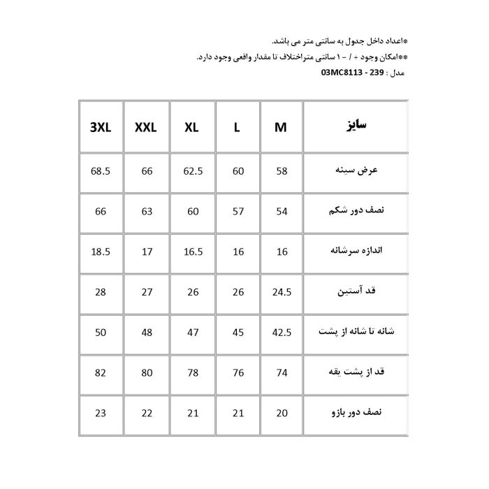 پیراهن آستین کوتاه یقه برگردان مردانه پاتن جامه مدل کتان MC8113
