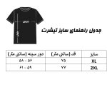 تی شرت آستین کوتاه مردانه اسپست مدل ASP-TBLK--D