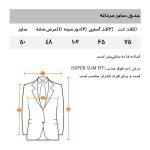 کت تک مردانه مانگو مدل DN331PAU