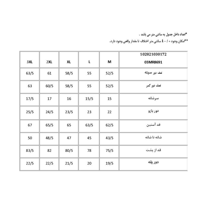 پیراهن آستین بلند مردانه پاتن جامه مدل رگولار 102821030172442 رنگ طوسی